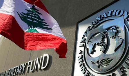 انطلاق اجتماعات بعثة صندوق النقد في لبنان اليوم