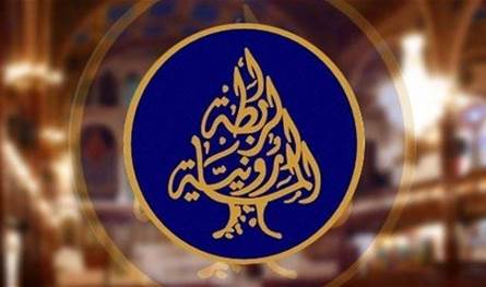 الرابطة المارونية شاركت في وداع الاباتي نعمان في غزير