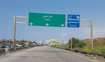 سرقوا 40 ألف دولار.. عملية سطو في طرابلس استهدفت إحدى الشركات