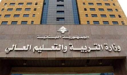 توضيح من التربية عن وضع المتعاقدين والمستعان بهم.. هذا ما جاء فيه