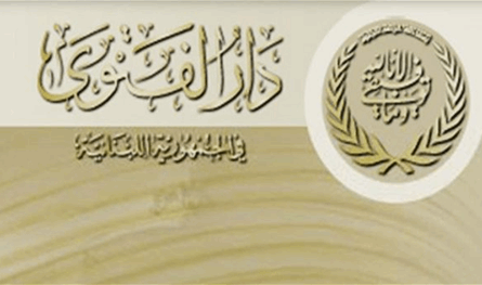 المديرية العامة للأوقاف الإسلامية عممت على خطباء المساجد تخصيص خطبة الجمعة عن محاولة استهداف مكة المكرمة