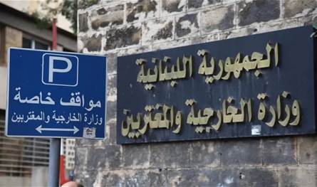 "الخارجية" تدين اعتداء الحوثيين على مكة: انتهاك صارخٌ لحرمة أقدس البقاع الإسلامية