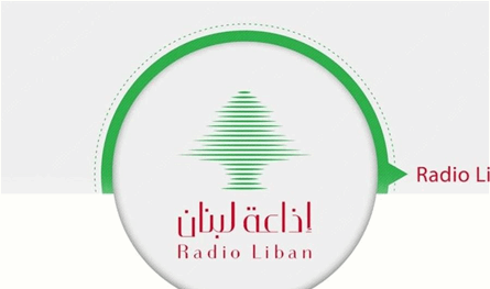 "إذاعة لبنان" تبدأ البث بالصوت والصورة... وكاميرات داخل الاستوديوهات