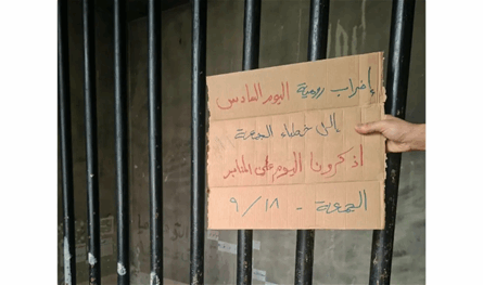 لجنة أهالي السجناء تدعو لمظاهرة في طرابلس دعمًا لإضراب رومية