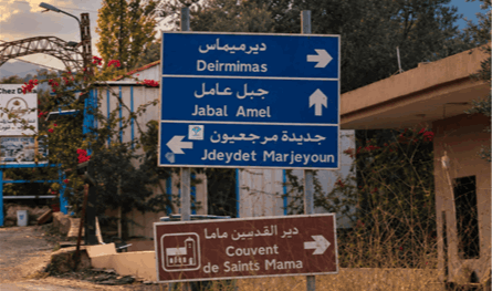 الجيش يستنفر في الجنوب.. ماذا حصل قرب دير ميماس؟