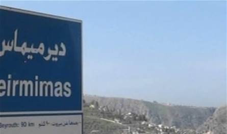 باريس تدعم الجيش... وإسرائيل تختبره في دير ميماس