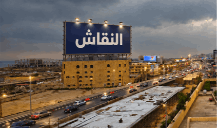 إطلاق نار على منزل أحد القضاة.. هذا ما شهدته النقاش!
