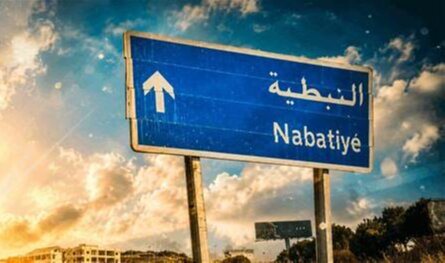 لقاء في النبطية عن مخطط إعادة اعمار وسط المدينة