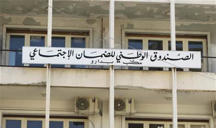 هل يتجه "الضمان" لإقرار زيادات جديدة على التعويضات العائلية؟