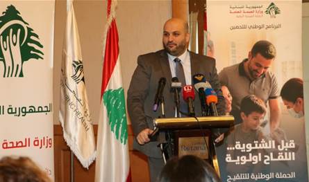 ناصر الدين أطلق الحملة الوطنية للتلقيح ضدّ "الإنفلونزا" الموسمية
