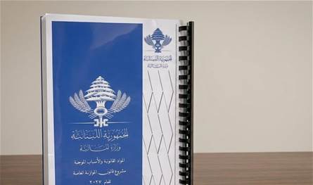 موازنة 2027: ثقل الضرائب وفجوة الاستثمار