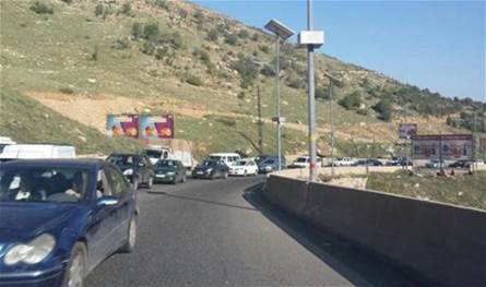 للمتوجهين إلى ضهر البيدر.. إليكم هذا الخبر