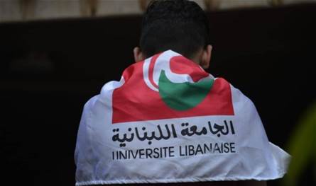 اعتصام للمتعاقدين في اللبنانية للمطالبة بإقرار ملف التفرغ: لم يعد مقبولا أن يبقى الملف رهينة التسويف