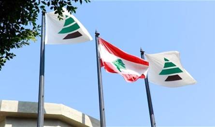 الكتائب: تقاعس الدولة عن بسط سلطتها يعرّض لبنان للخطر