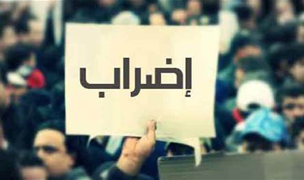 طليس: لاضراب شامل يوم الاربعاء المقبل.. ولن نتراجع