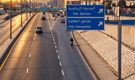 تفاصيل توقيف "مجرم" طريق المطار.. كيف تم رصده؟