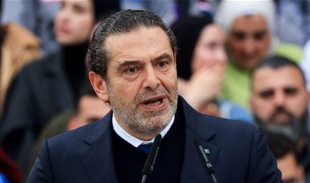 الحريري يهنئ السعودية بيومها الوطني.. ماذا قال عن أمن المملكة؟