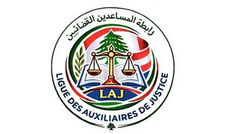 المساعدون القضائيون يعلنون الاعتكاف