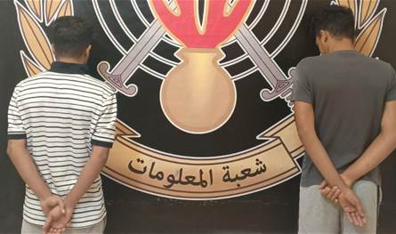 امتهنوا سرقة مؤسّسات وورش قيد الإنشاء.. وشعبة المعلومات توقف اثنين منهم