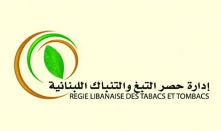 في أكثر من منطقة...ضبط مصنوعات تبغية مهرّبة ومزوّرة