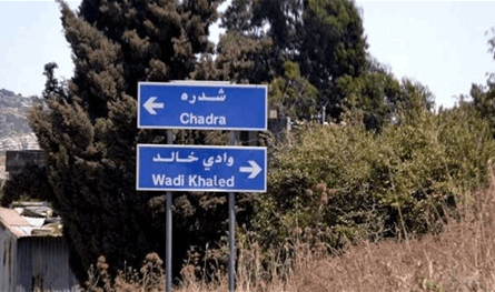 في وادي خالد.. هذا ما جرى داخل محل لألعاب الكمبيوتر (فيديو)