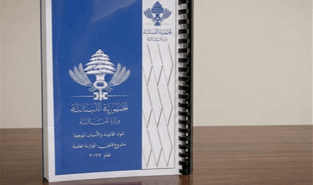 موازنة 2027: توازنٌ على الورق واقتصادٌ يتوق إلى الاستقرار