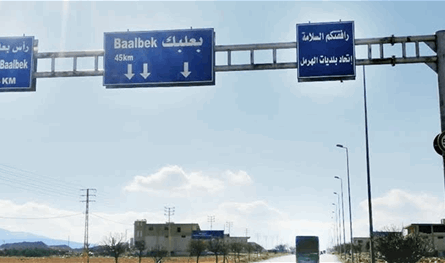 هزة أرضية ضربت بعلبك.. هذه قوتها
