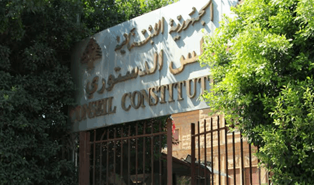 بعد شرعة التقاعد... هل اقترب الحسم في طعن العفو العام؟