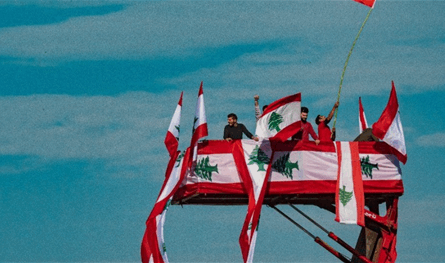 خصوم الداخل اللبناني يتفقون: تسليم القرار للخارج