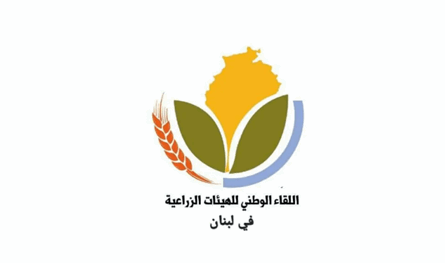 تحرك لشمول العاملين في الزراعة بالضمان الاجتماعي