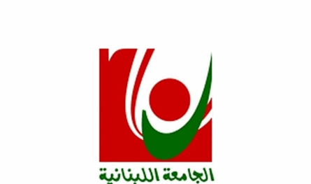 الجامعة اللبنانية أمام أزمة.. الإضراب مستمر حتى إقرار التفرّغ