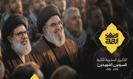 تحضيرات واسعة لإحياء ذكرى استشهاد نصر الله وصفي الدين