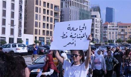 متفرّغو "اللبنانية" يعلنون الإضراب... إليكم الموعد