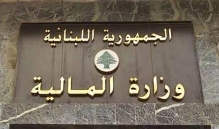 خبر للموظفين والمتقاعدين.. الرواتب أصبحت جاهزة للسحب