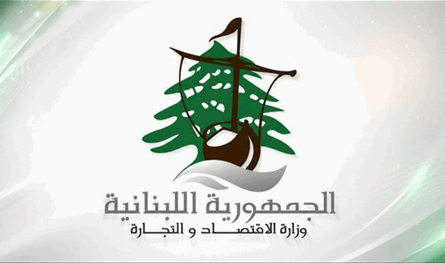 من الغذاء إلى المحروقات...الاقتصاد مستمرة في حملتها الرقابية