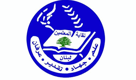 نقابة المعلمين: حقوقنا لا يجوز أن تبقى رهينة المماطلة