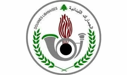 ضبط كميات من مستحضرات الطب التجميلي المهرّبة...إليكم التفاصيل