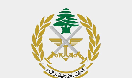 الجيش يعلن عن تمارين تدريبية في حقل رماية العاقورة
