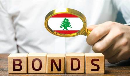 سندات لبنان في أعلى مستوياتها منذ الأزمة: تعافٍ مرتقب أم موجة مضاربات؟