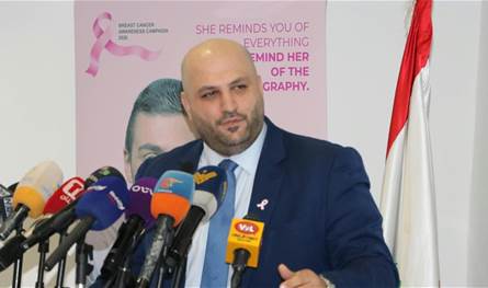 وزير الصحة أطلق الحملة الوطنية للتوعية والكشف المبكر على سرطان الثدي