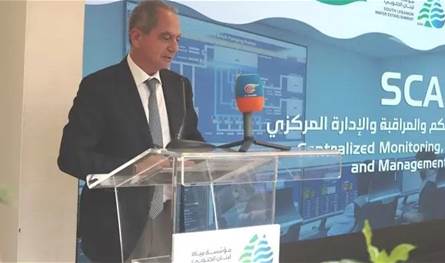 الصدي في تدشين مياه الجنوب مشروع "سكادا": يتيح تشغيل المنشآت ويساعد على اكتشاف الأعطال
