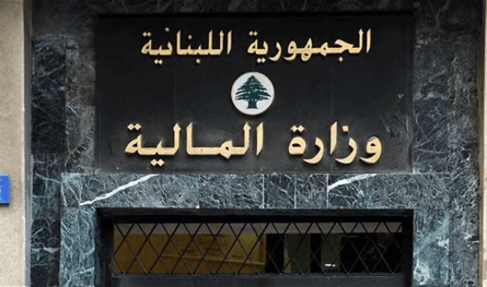 107 شركات أمام النيابة المالية