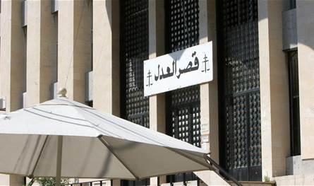 ماذا تعني إحالة ملف المتفجرات إلى المجلس العدلي؟