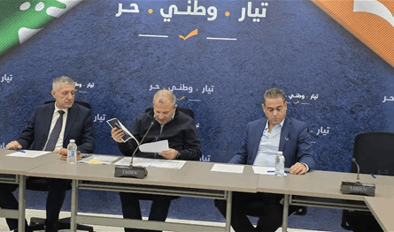 العفو العام والكهرباء والأمن.. مواقف من تكتل "لبنان القوي"
