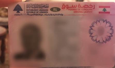 أزمة جديدة.. إنقطاع في "دفاتر السوق"