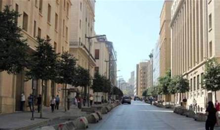 تزامناً مع انعقاد جلسة لمجلس النواب... إخلاء وإقفال شارع المصارف غداً