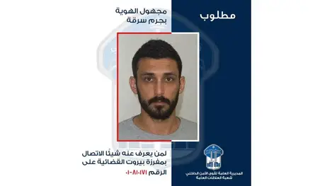 سرقة بطاريات في بيروت.. هل تعرفون هذا الشخص؟