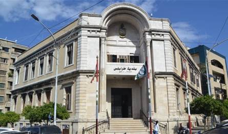 بلدية طرابلس تشكر عون وسلام على تبنّي خطة معالجة أزمة النفايات وتدعو إلى تنفيذها سريعاً