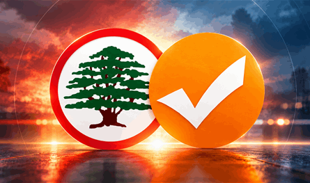 مواجهة قضائية بين "القوات والتيار" واتهامات متبادلة بالفساد