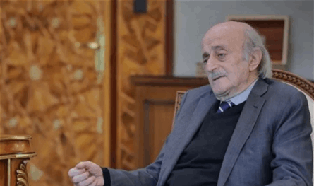 جنبلاط يحرّك المياه الراكدة... وحسابات واشنطن تشعل المواجهة